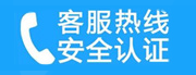 南浔家用空调售后电话_家用空调售后维修中心